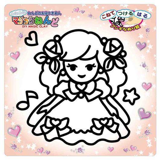 知育玩具 マジックねんど ドール ノブカンパニー ぬり絵 マジック粘土 プレゼント グッズ メール便可 シネマコレクション
