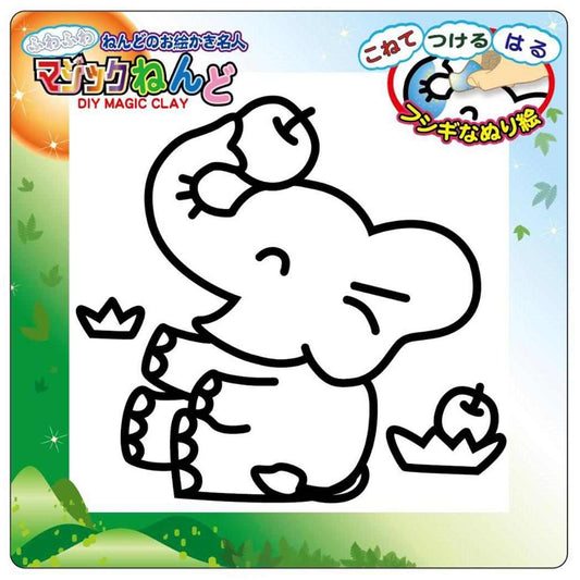 知育玩具 マジックねんど ぞう ノブカンパニー ぬり絵 マジック粘土 プレゼント グッズ メール便可 シネマコレクション