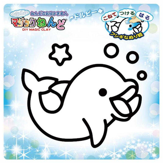 知育玩具 マジックねんど ドルピー ノブカンパニー ぬり絵 マジック粘土 プレゼント グッズ メール便可 シネマコレクション