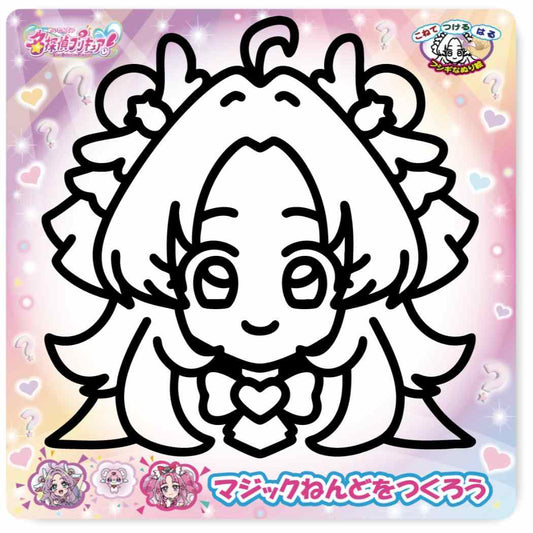 名探偵プリキュア！ 知育玩具 マジックねんど キュアアンサー ノブカンパニー ぬり絵 マジック粘土 アニメキャラクター グッズ メール便可 シネマコレクション