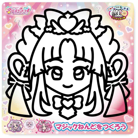 名探偵プリキュア！ 知育玩具 マジックねんど キュアミスティック ノブカンパニー ぬり絵 マジック粘土 アニメキャラクター グッズ メール便可 シネマコレクション