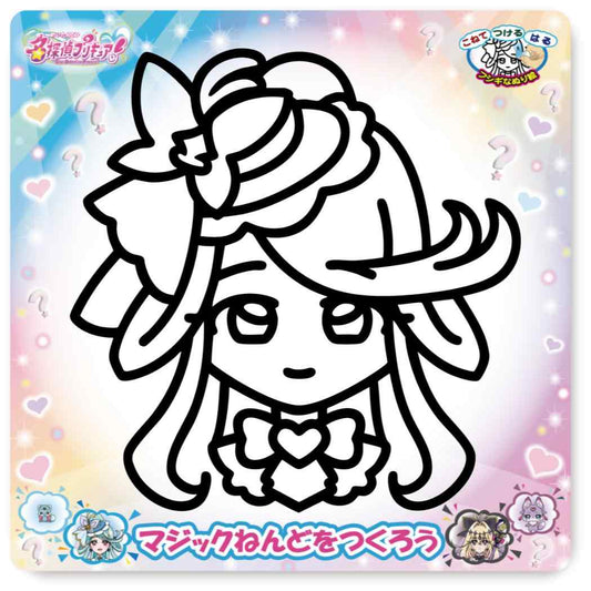 名探偵プリキュア！ 知育玩具 マジックねんど キュアエクレール ノブカンパニー ぬり絵 マジック粘土 アニメキャラクター グッズ メール便可 シネマコレクション