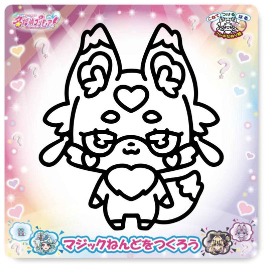 名探偵プリキュア！ 知育玩具 マジックねんど マシュタン ノブカンパニー ぬり絵 マジック粘土 アニメキャラクター グッズ メール便可 シネマコレクション