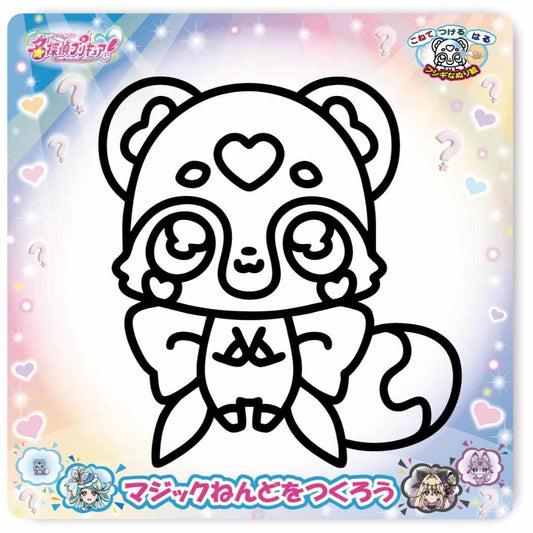 名探偵プリキュア！ 知育玩具 マジックねんど シュシュタン ノブカンパニー ぬり絵 マジック粘土 アニメキャラクター グッズ メール便可 シネマコレクション