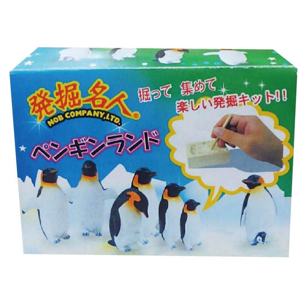 知育玩具 発掘名人 ペンギンランド 全4種 ノブカンパニー コレクション雑貨 プレゼント おもちゃ グッズ シネマコレクション