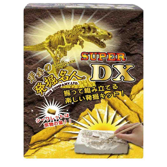 知育玩具 黄金の発掘名人 SUPER DX 全6種 恐竜 ノブカンパニー コレクション雑貨 プレゼント おもちゃ グッズ シネマコレクション