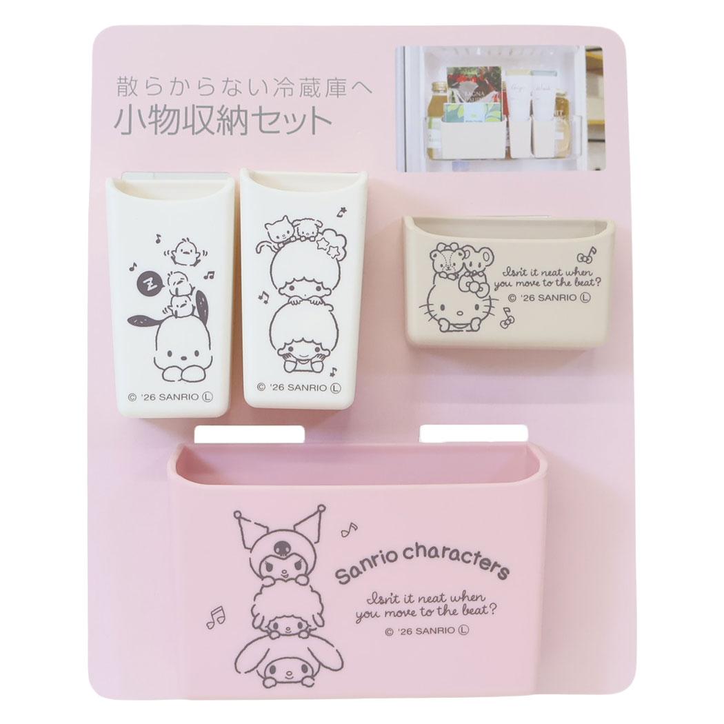 サンリオキャラクターズ キッチン雑貨 冷蔵庫小物収納セット Sanrio 錦化成