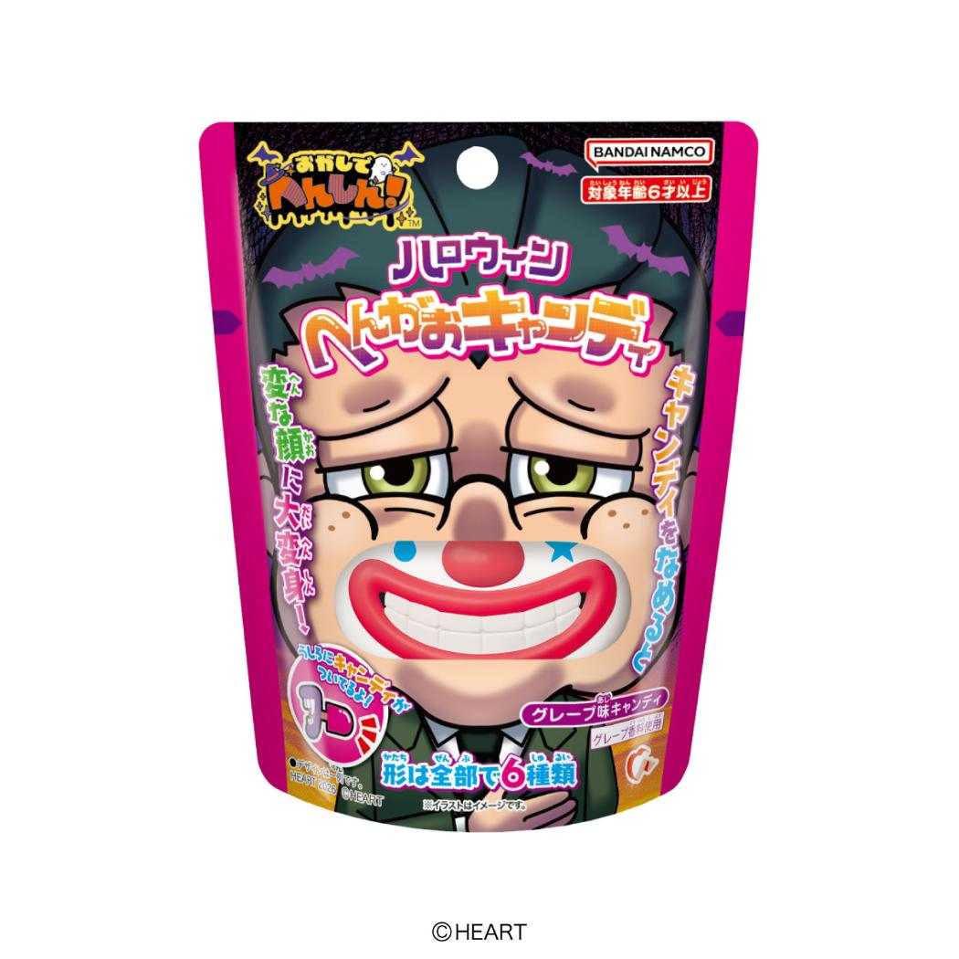 ハロウィンお菓子 HW 変顔キャンディ F ピエロ ハート