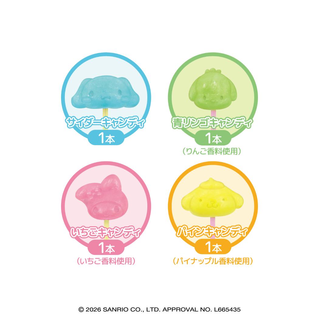 サンリオキャラクターズ ハロウィンお菓子 HW 4連棒キャンディ Sanrio ハート
