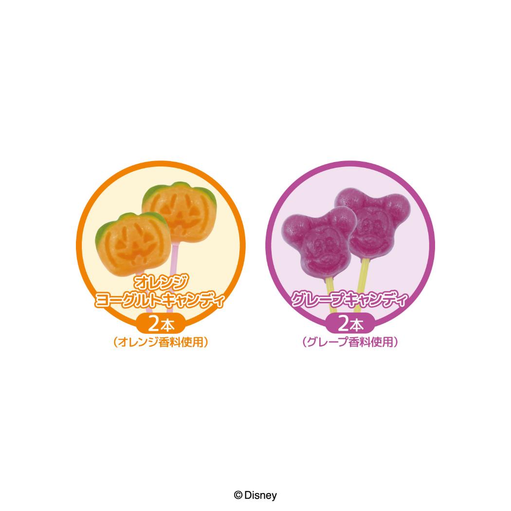 ディズニーキャラクター ハロウィンお菓子 HW 4連棒キャンディ Disney ハート