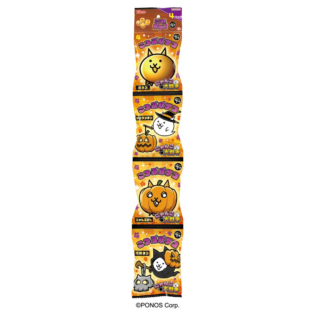 にゃんこ大戦争 ハロウィンお菓子 HW こつぶポテコ ハート