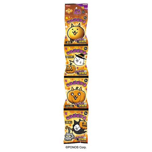 にゃんこ大戦争 ハロウィンお菓子 HW こつぶポテコ ハート