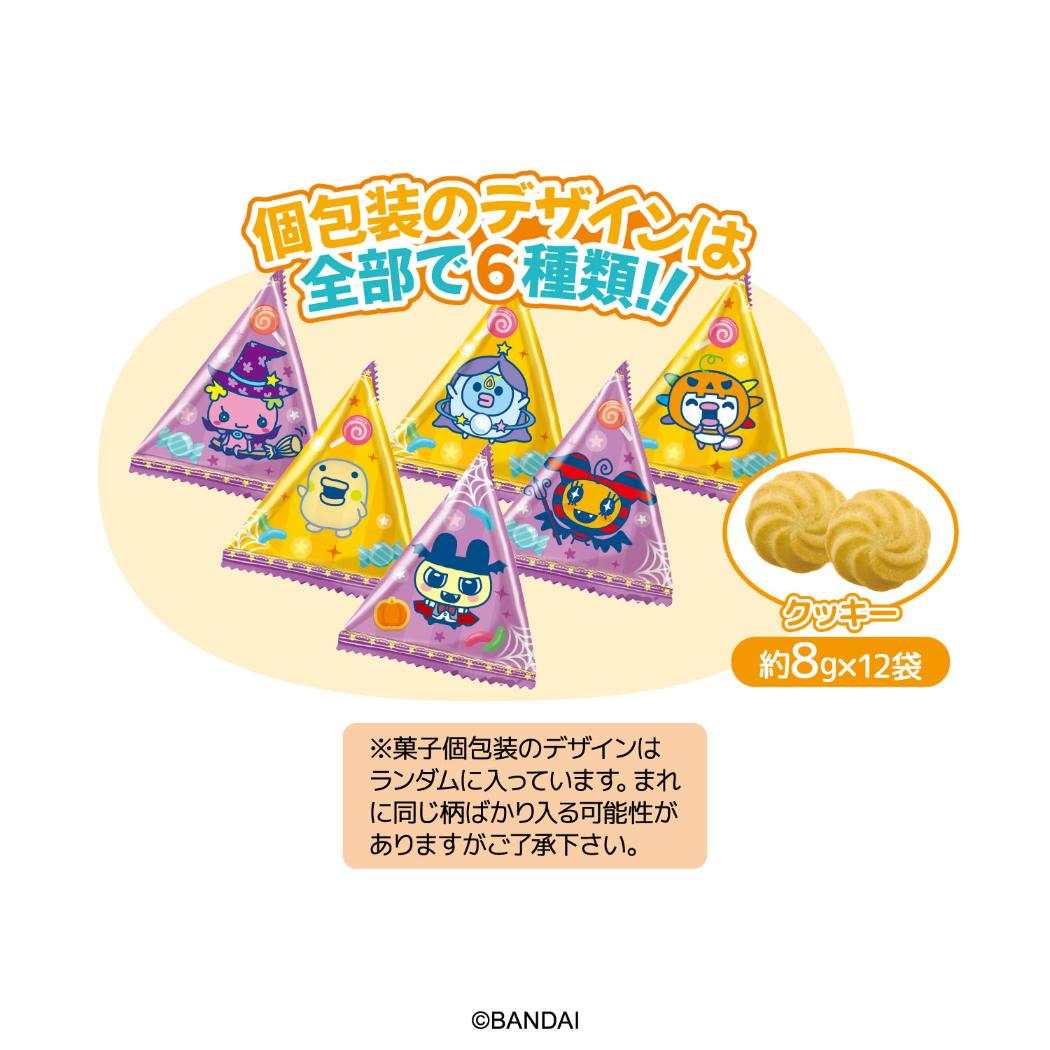 たまごっち ハロウィンお菓子 HW たまウィンマジカルクッキー ハート