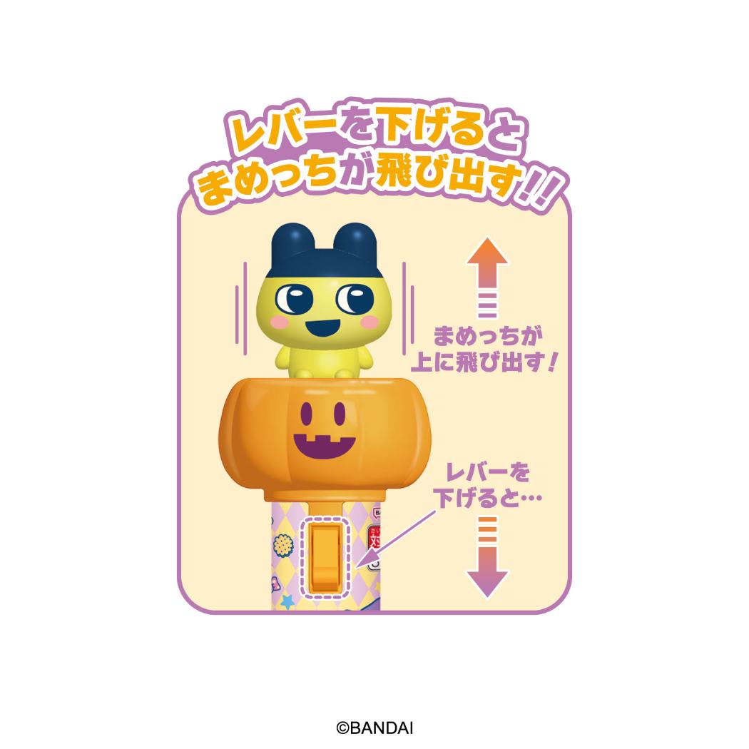 たまごっち ハロウィンお菓子 HW かぼちゃスティック A まめっち ハート