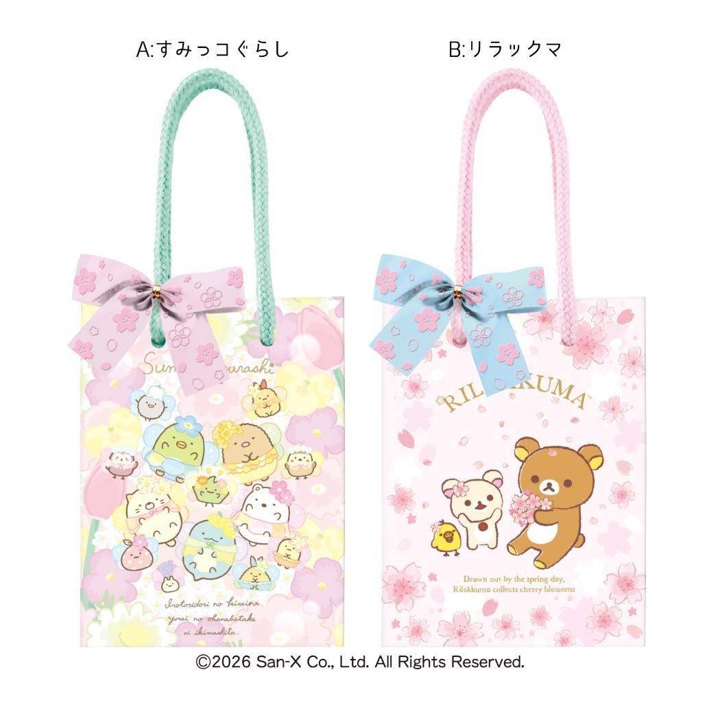 サンエックスホワイトデーお菓子クッキー手提げSan-xハートバレンタインお返しキャラクターグッズシネマコレクション