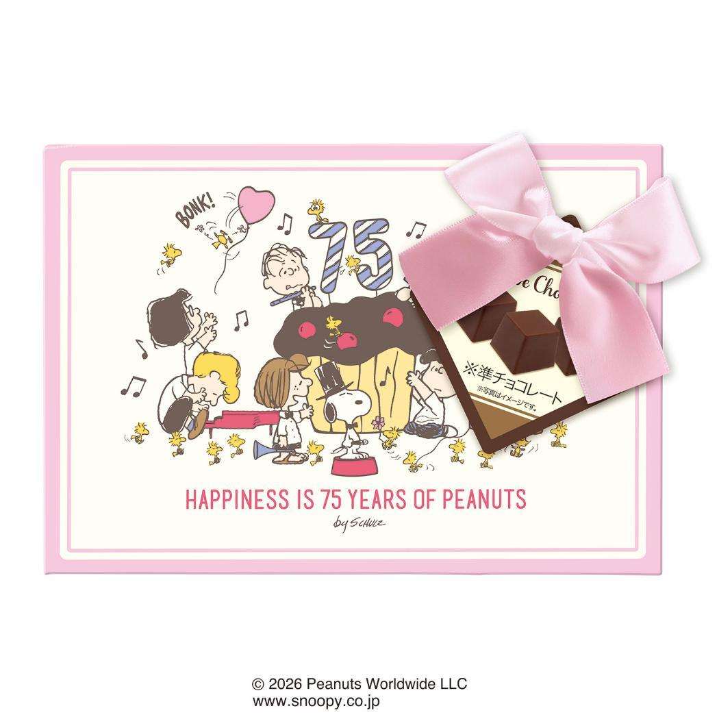 スヌーピー SNOOPY ホワイトデー お菓子 ギフト ピーナッツ PEANUTS ハート バレンタイン お返し キャラクター グッズ シネマコレクション