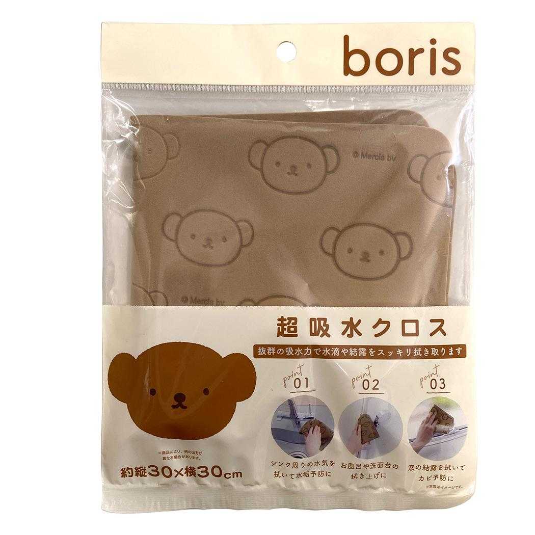 ミッフィー 掃除用品 超吸水クロス ボリス ディックブルーナ オカトー キッチン用品 水回り 絵本キャラクター グッズ メール便可 シネマコレクション