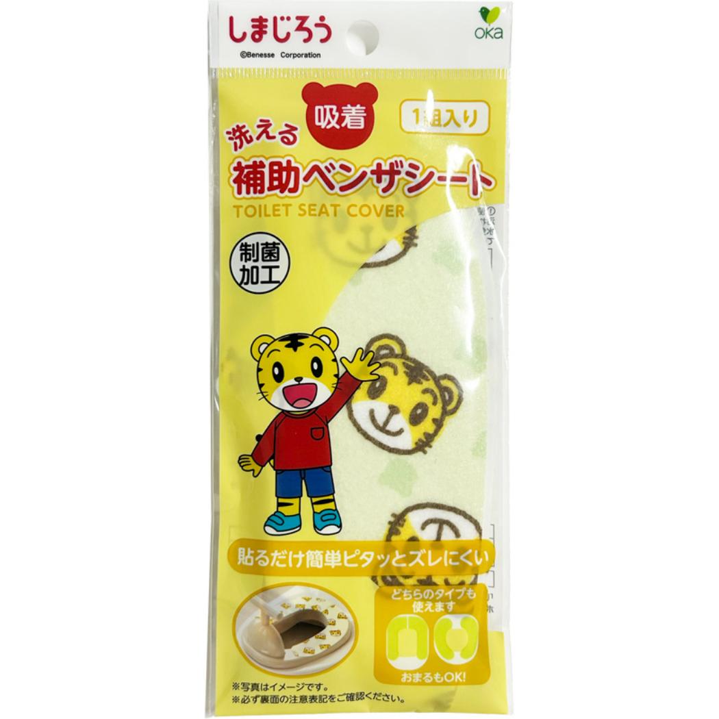 しまじろう トイレ用品 子供用 貼る便座シート グリーン オカ