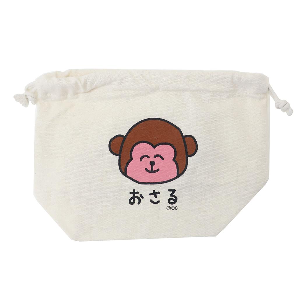 おえかきさんシリーズ 巾着袋 マチ付きキンチャク おさるさん オクタニ プレゼント おもしろ雑貨 グッズ メール便可 シネマコレクション