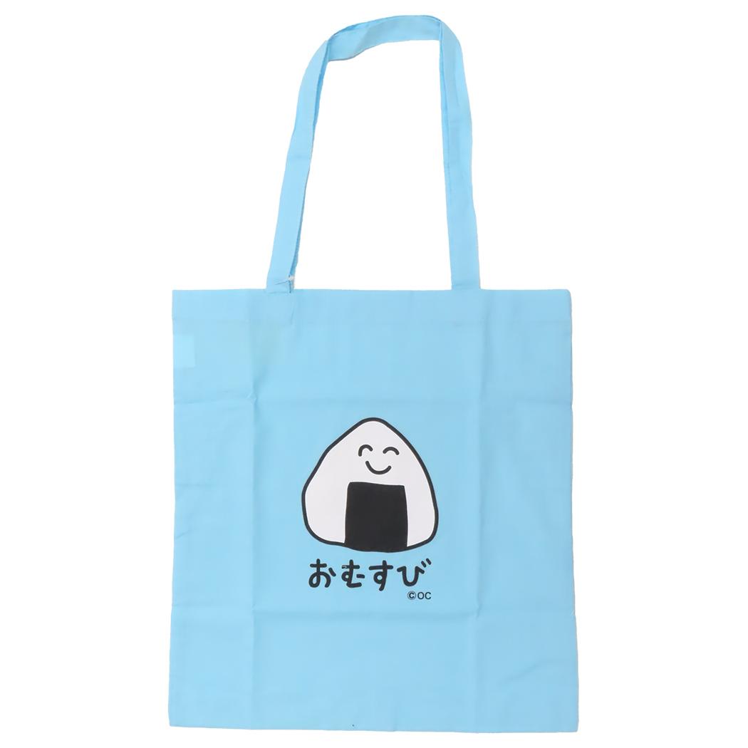 おえかきさん トートバッグ シーチングトートバッグ おにぎりさん オクタニ 手提げかばん おもしろ雑貨 グッズ メール便可 シネマコレクション