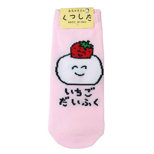 おえかきさん 女性用靴下 レディースアンクルソックス いちごだいふくさん オクタニ 大人向け かわいい グッズ メール便可 シネマコレクション