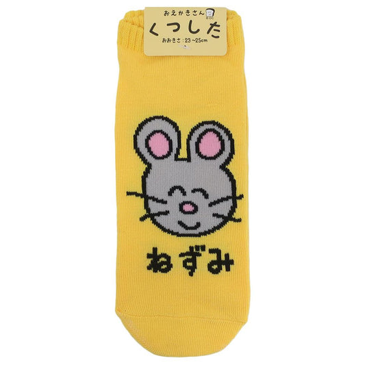 おえかきさん 女性用靴下 ANKLE SOCKS LADIES レディースアンクルソックス ねずみさん オクタニ 大人向け かわいい グッズ メール便可 シネマコレクション