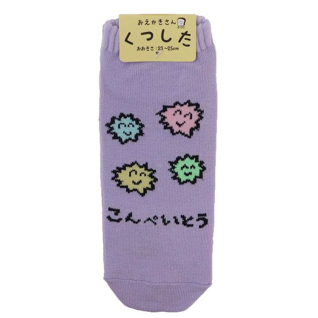 おえかきさん 女性用靴下 ANKLE SOCKS LADIES こんぺいとうさん！ オクタニ 大人向け かわいい レディース グッズ メール便可 シネマコレクション