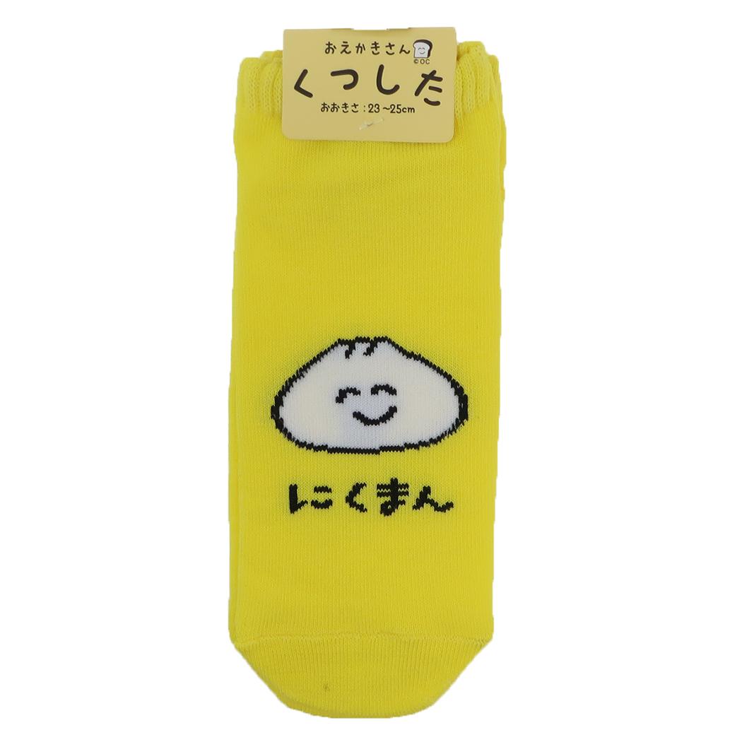 おえかきさん 女性用靴下 ANKLE SOCKS LADIES にくまんさん！ オクタニ 大人向け かわいい レディース グッズ メール便可 シネマコレクション