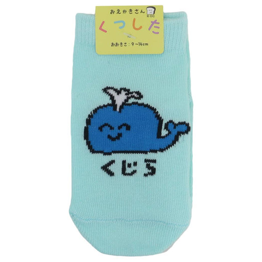 おえかきさん ベビーソックス ベビーアンクルソックス くじらさん オクタニ 赤ちゃん かわいい グッズ メール便可 シネマコレクション