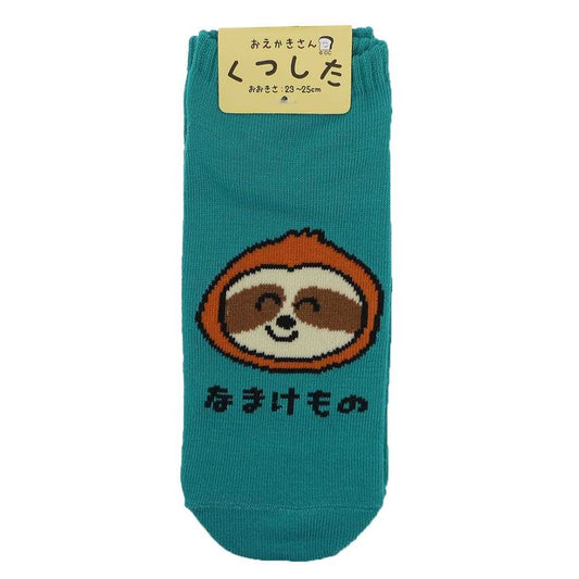 おえかきさん 女性用靴下 ANKLE SOCKS LADIES なまけものさん！ オクタニ 大人向け かわいい レディース グッズ メール便可 シネマコレクション