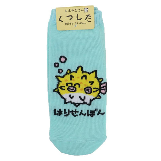 おえかきさんシリーズ 靴下 レディース レディースアンクルソックス はりせんぼんさん オクタニ プレゼント かわいい グッズ メール便可 シネマコレクション