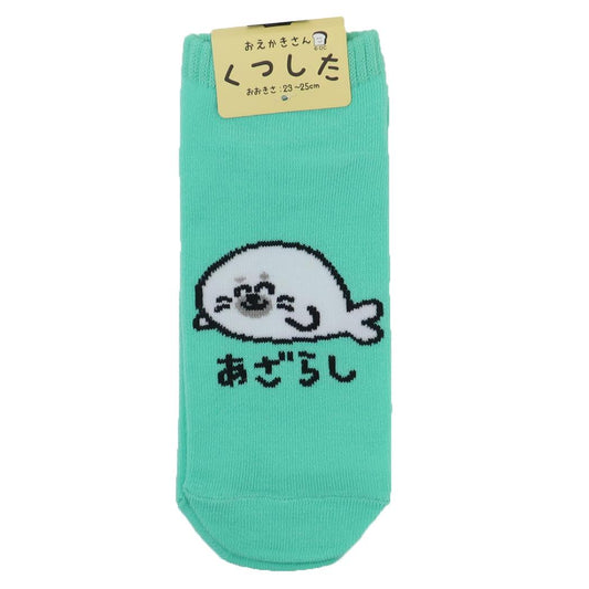 おえかきさんシリーズ 靴下 レディース レディースアンクルソックス あざらしさん オクタニ プレゼント かわいい グッズ メール便可 シネマコレクション