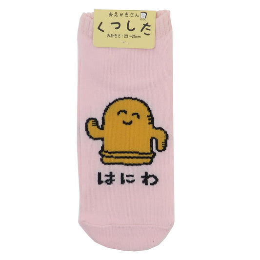 おえかきさんシリーズ 靴下 レディース レディースアンクルソックス はにわさん オクタニ プレゼント かわいい グッズ メール便可 シネマコレクション