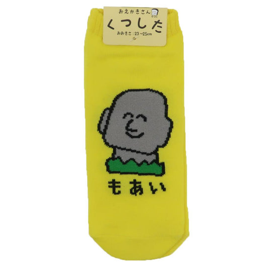 おえかきさんシリーズ 靴下 レディース レディースアンクルソックス もあいさん オクタニ プレゼント かわいい グッズ メール便可 シネマコレクション