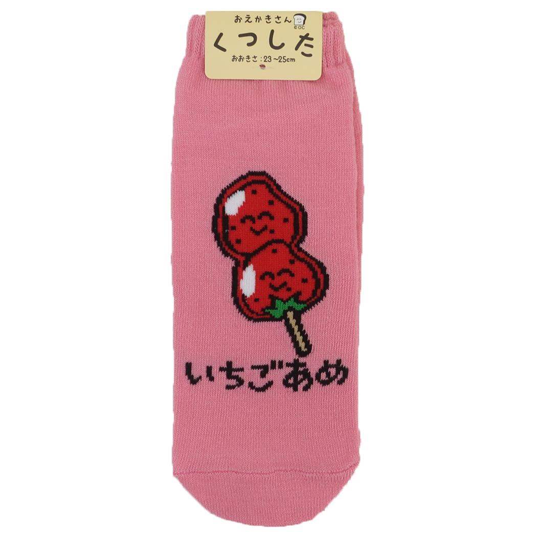 おえかきさん 女性用靴下 ANKLE SOCKS LADIES レディースアンクルソックス いちごあめさん オクタニ 大人向け かわいい グッズ メール便可 シネマコレクション