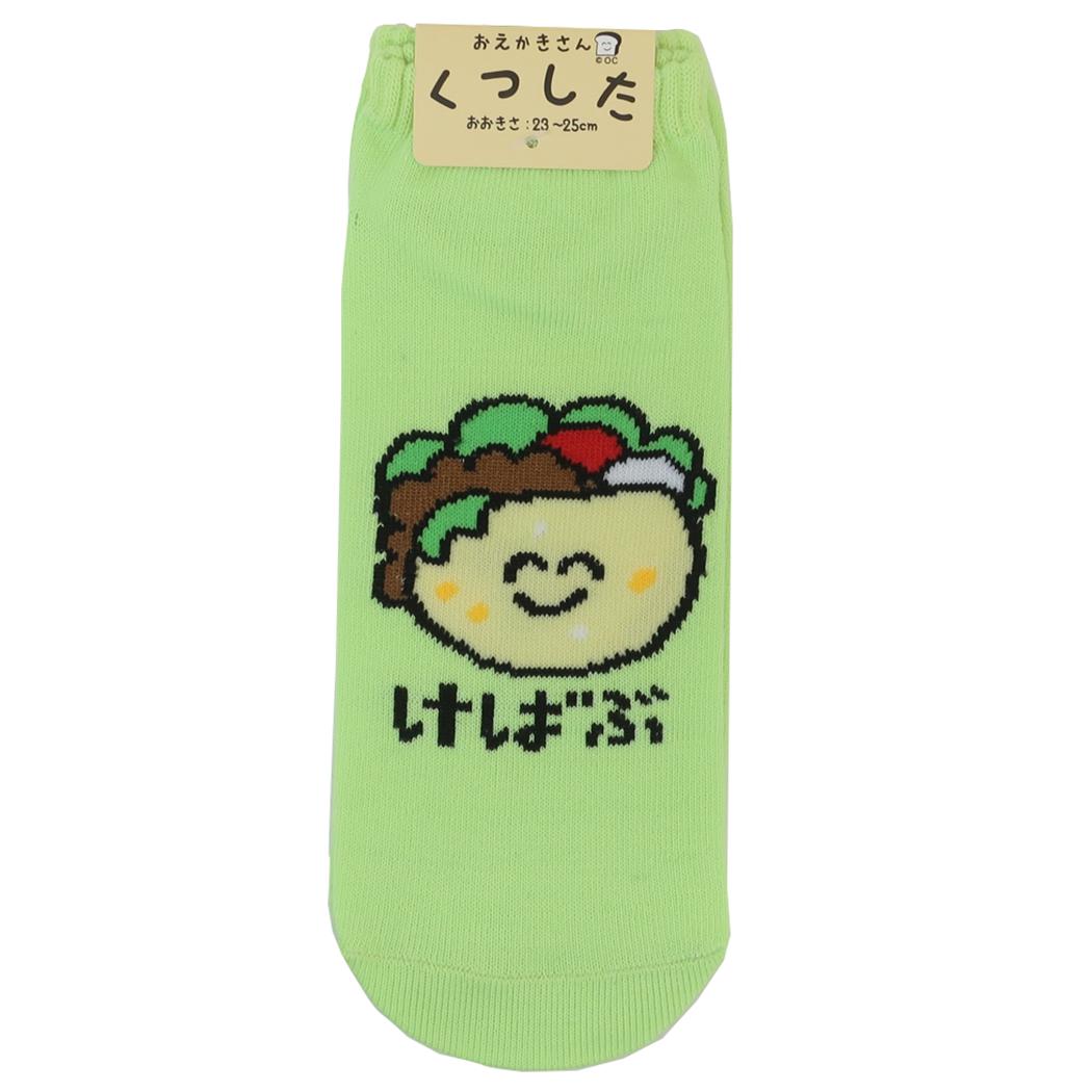 おえかきさん 女性用靴下 ANKLE SOCKS LADIES レディースアンクルソックス けばぶさん オクタニ 大人向け かわいい グッズ メール便可 シネマコレクション