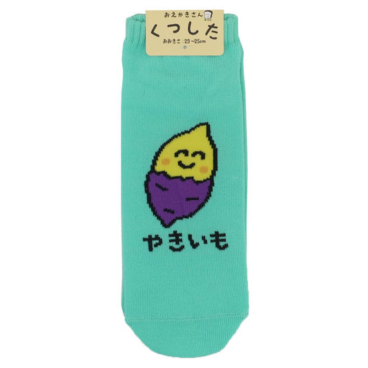 おえかきさん 女性用靴下 ANKLE SOCKS LADIES レディースアンクルソックス やきいもさん オクタニ 大人向け かわいい グッズ メール便可 シネマコレクション