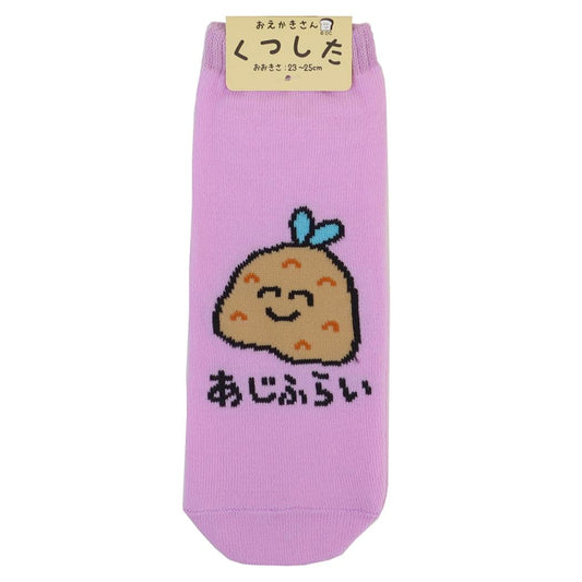 おえかきさん 女性用靴下 ANKLE SOCKS LADIES レディースアンクルソックス あじふらいさん オクタニ 大人向け かわいい グッズ メール便可 シネマコレクション