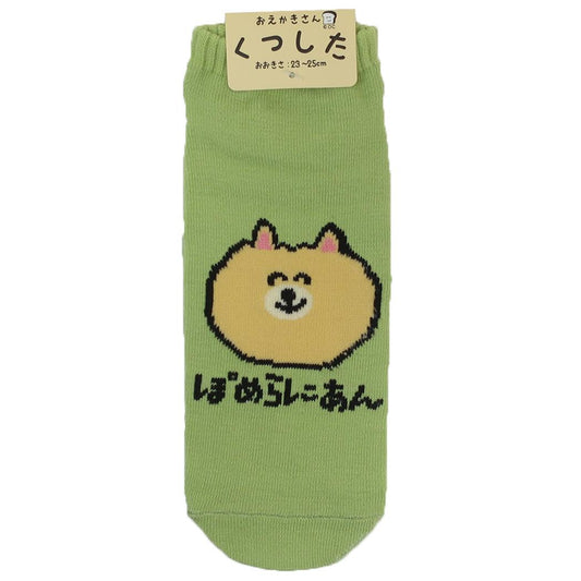 おえかきさん 女性用靴下 ANKLE SOCKS LADIES レディースアンクルソックス ぽめらにあんさん オクタニ 大人向け かわいい グッズ メール便可 シネマコレクション