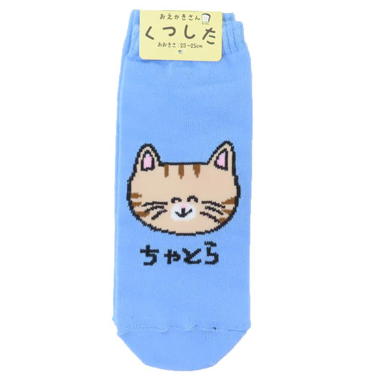おえかきさん 女性用靴下 レディースアンクルソックス ちゃとらさん ねこ オクタニ 大人向け かわいい グッズ メール便可 シネマコレクション