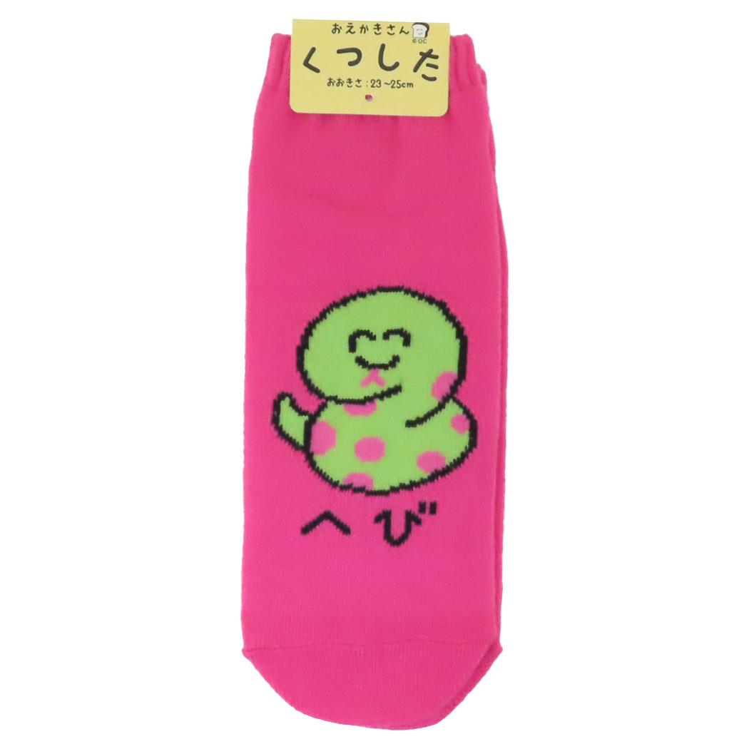 おえかきさん 女性用靴下 ANKLE SOCKS LADIES レディースアンクルソックス へびさん オクタニ 大人向け かわいい グッズ メール便可 シネマコレクション