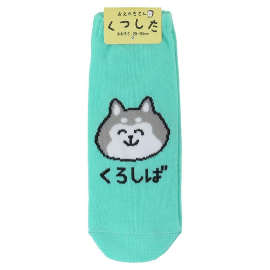 おえかきさん 女性用靴下 ANKLE SKCKS LADIES レディースアンクルソックス くろしばさん オクタニ 大人向け かわいい グッズ メール便可 シネマコレクション