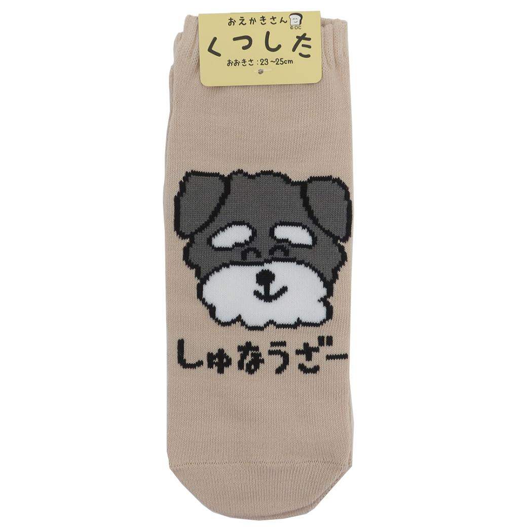おえかきさん 女性用靴下 レディースアンクルソックス しゅなうざーさん オクタニ 大人向け かわいい グッズ メール便可 シネマコレクション