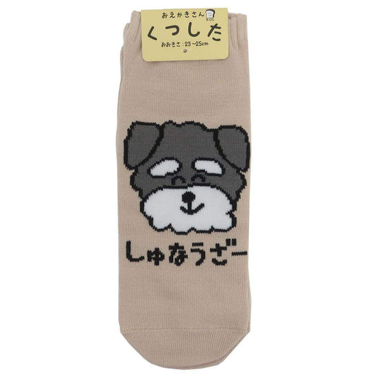 おえかきさん 女性用靴下 レディースアンクルソックス しゅなうざーさん オクタニ 大人向け かわいい グッズ メール便可 シネマコレクション