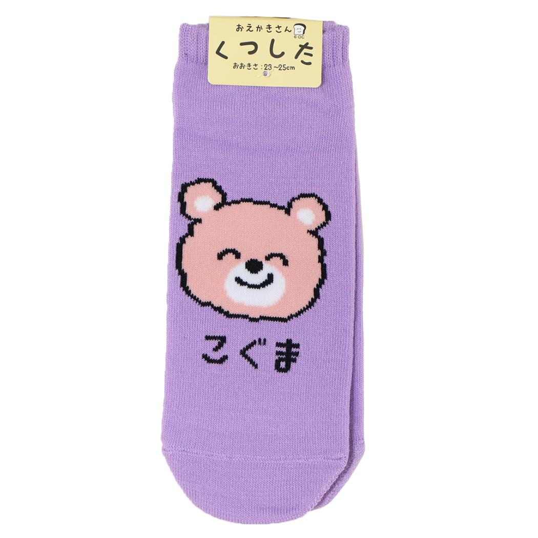 おえかきさん 女性用靴下 ANKLE SOCKS LADIES こぐまさん オクタニ 大人向け かわいい グッズ メール便可 シネマコレクション