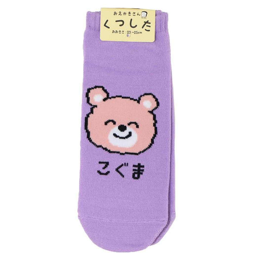 おえかきさん 女性用靴下 ANKLE SOCKS LADIES こぐまさん オクタニ 大人向け かわいい グッズ メール便可 シネマコレクション