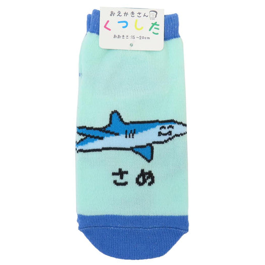 おえかきさん 子供用靴下 キッズアンクルソックス さめさん オクタニ かわいい おもしろ 雑貨 グッズ メール便可 シネマコレクション