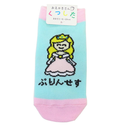 おえかきさん 子供用靴下 キッズアンクルソックス ぷりんせすさん オクタニ かわいい おもしろ 雑貨 グッズ メール便可 シネマコレクション