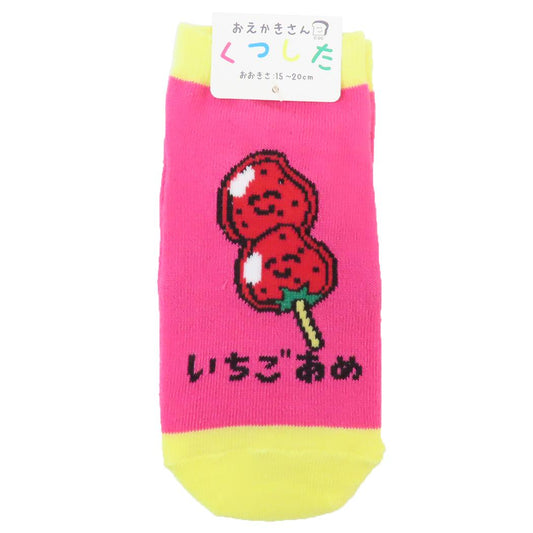おえかきさん 子供用靴下 キッズアンクルソックス いちごあめさん オクタニ かわいい おもしろ 雑貨 グッズ メール便可 シネマコレクション