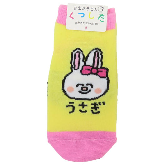 おえかきさん 子供用靴下 キッズアンクルソックス うさぎさん オクタニ かわいい おもしろ 雑貨 グッズ メール便可 シネマコレクション